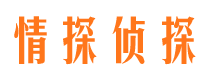 沽源捉小三公司